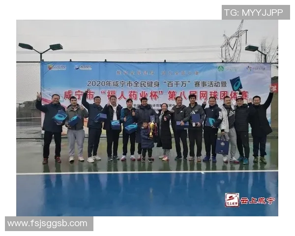 重庆网球队荣登全国网球力量排行榜第八名展现实力与潜力