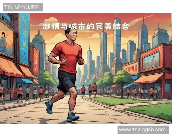 城市马拉松特别报道:上海极限运动队如何在挑战中实现突破与成长 城市马拉松特别报道:上海极限运动队如何在挑战中实现突破与成长