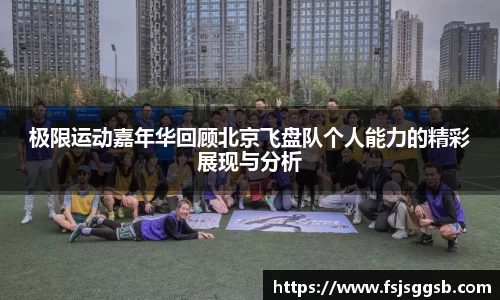 星空体育网站入口