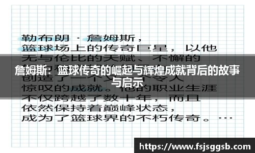 好博体育