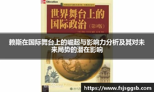好博体育平台