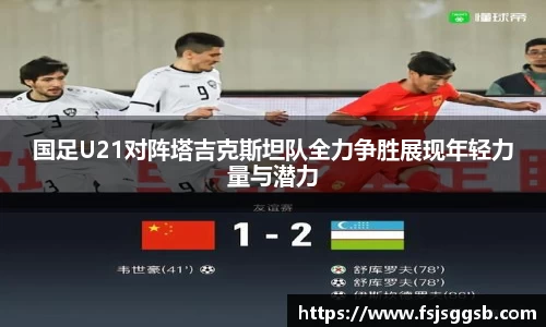 好博体育平台
