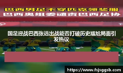 好博体育APP