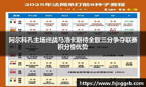 好博体育官网