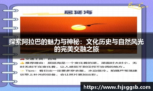 好博体育