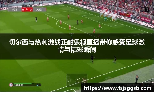 好博体育APP